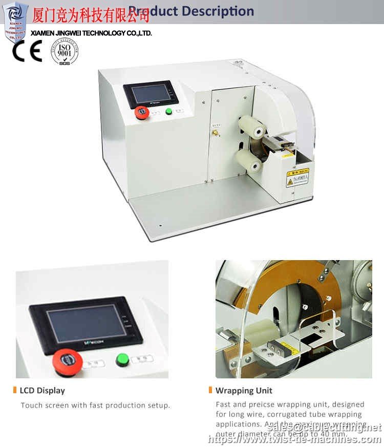 Electric Tape Wrapping Equipment, Tape Wrapping Machine For Wire Harness, Cable Tape Winding Machine, Wire Taping Wrapping Machine
