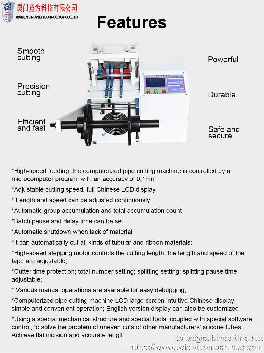Ribbon Cutting Machine, Nylon Tape Cutting Machine, Trademark Cutting Machine