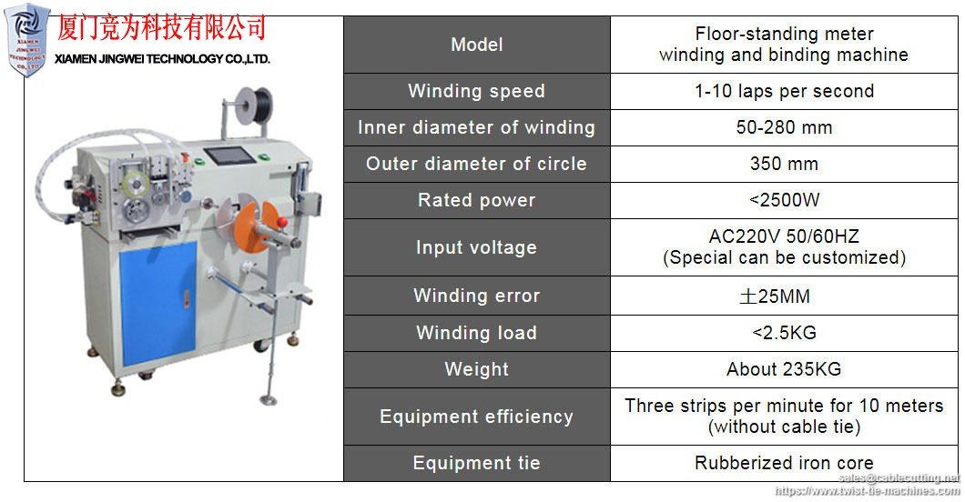  steel wire rope statistical length coiled cut tied Machine, cable Coiling Tying Bundle With Meter Counting, Wire Cutting coil Winding Binding Machine, Cable Rewinding Machine, Fully Automatic Binding Wire Tying Machine, Wire Winding Coil Machine 