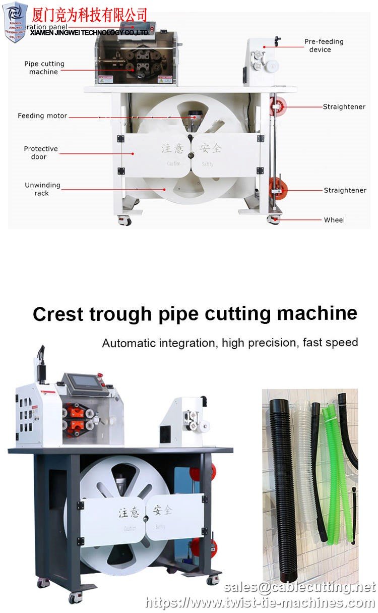 Round Plastic Pipe Cutting Machine, Cutting Machine, Pipe Cutting Machine, Automatic Corrugated Pipe Cutting Machine 