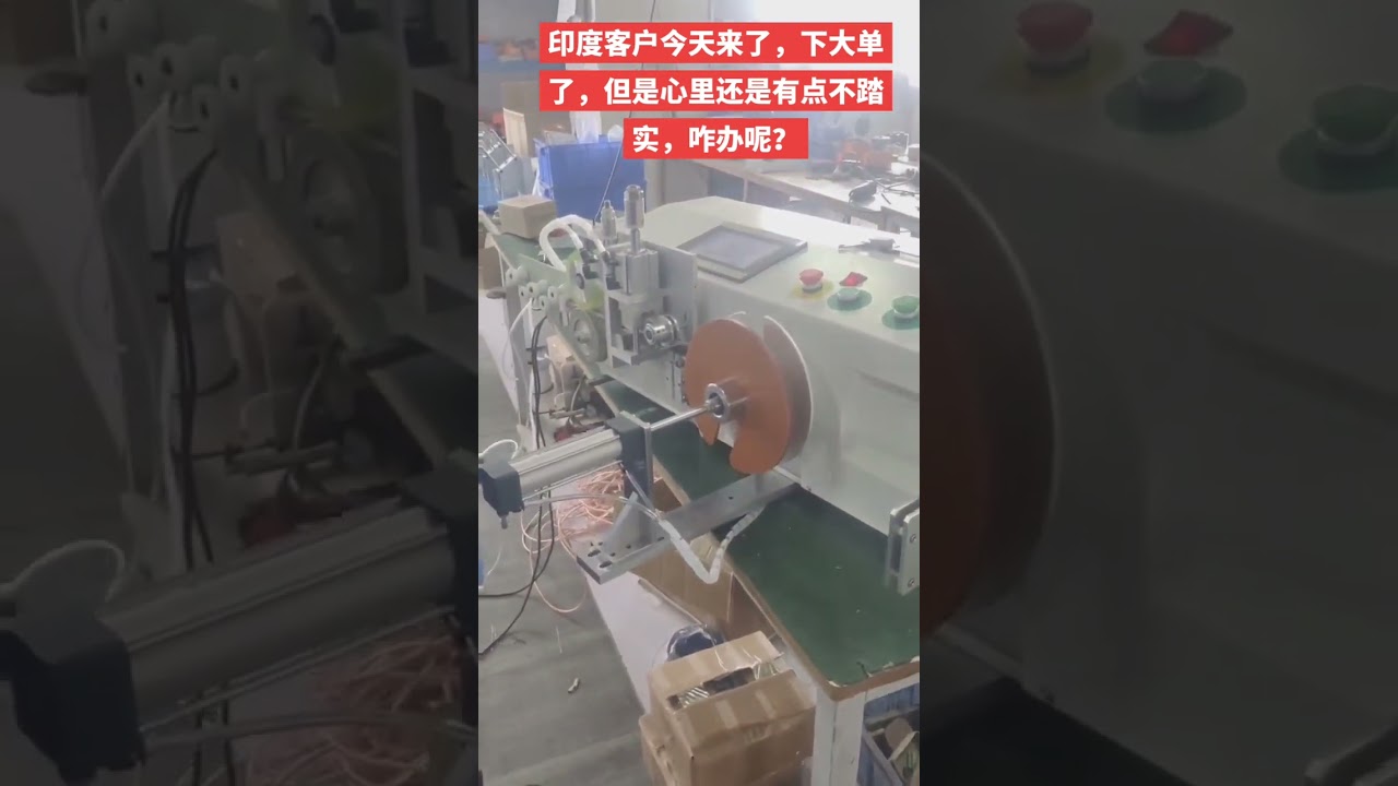 Wire and Electric Cable Meter Counting Traversing Coiling Machine
