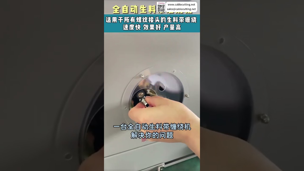 Professional Factory Auto Terminal Set Production Operations Setups Operations Custom Output