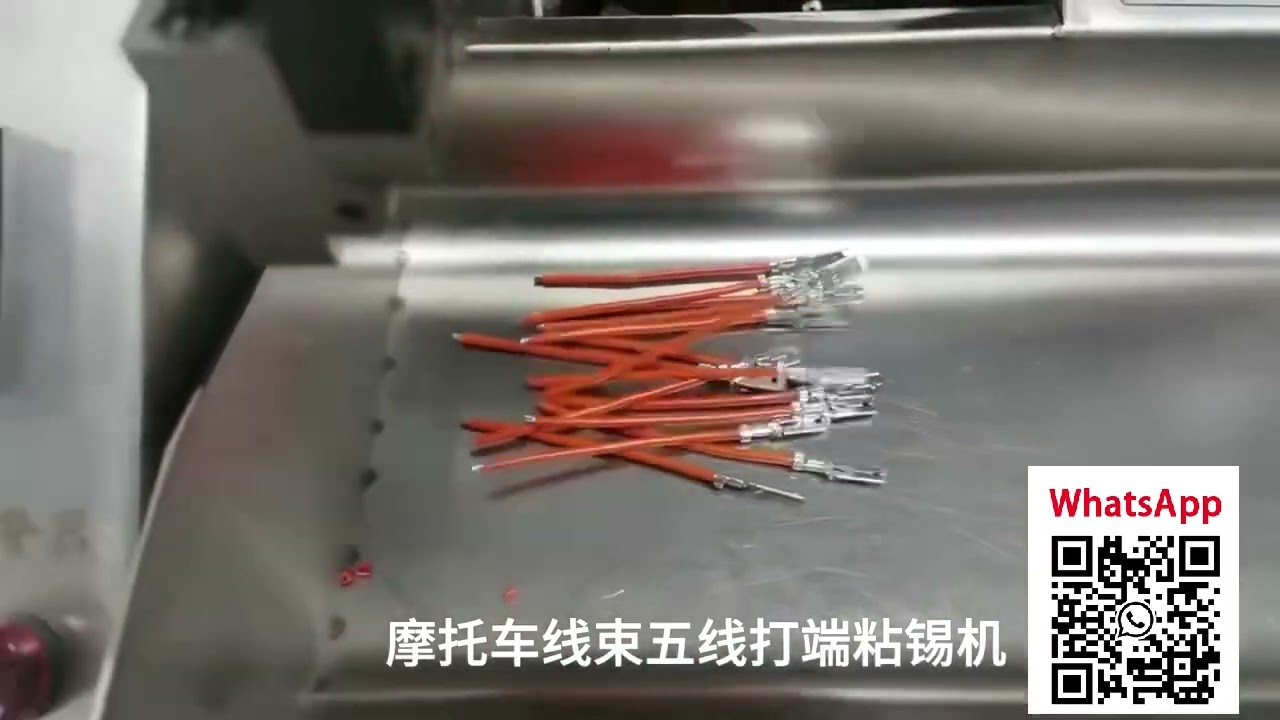 Automated Wire Harness Processing Machinery Showcase